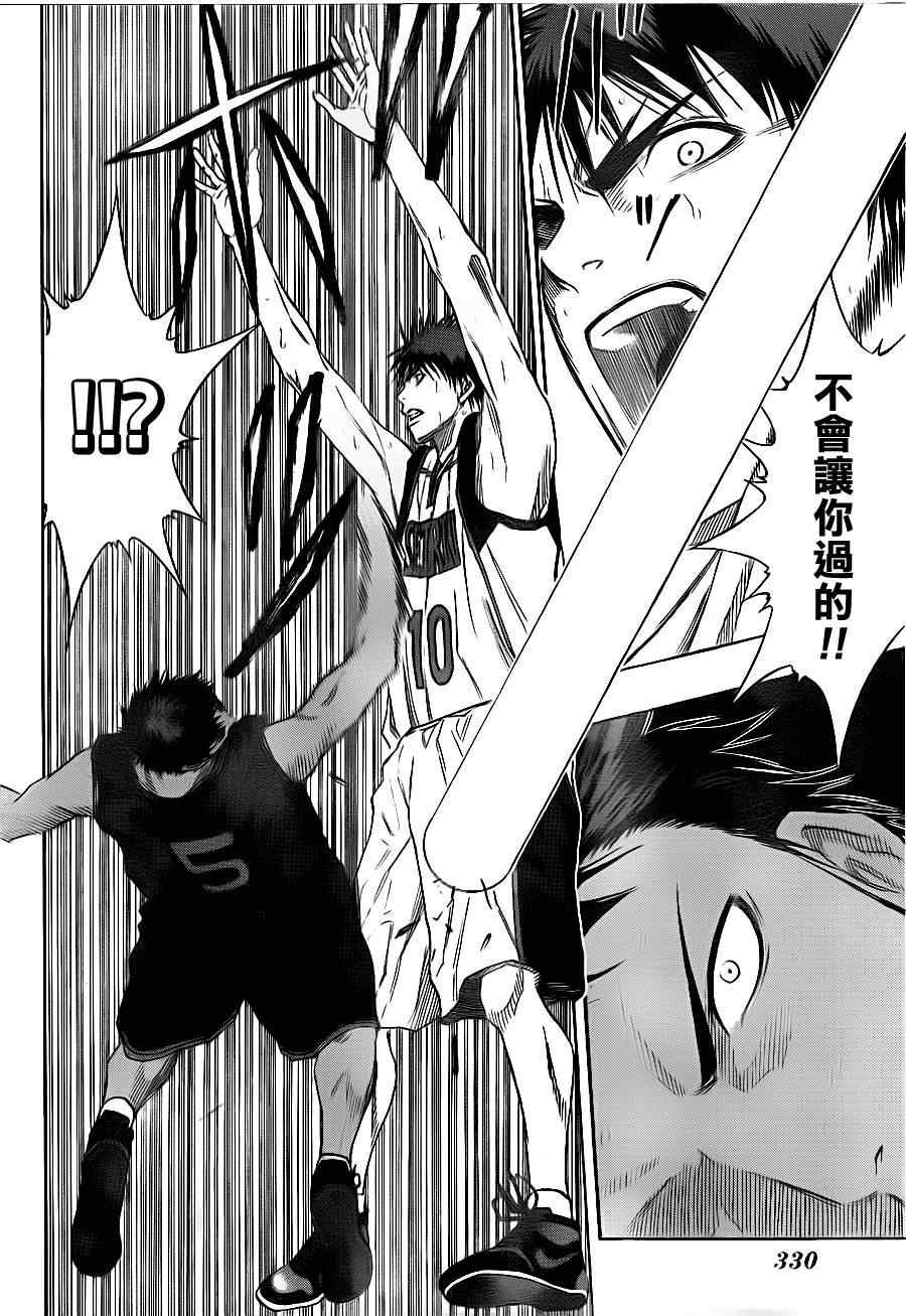 第120话