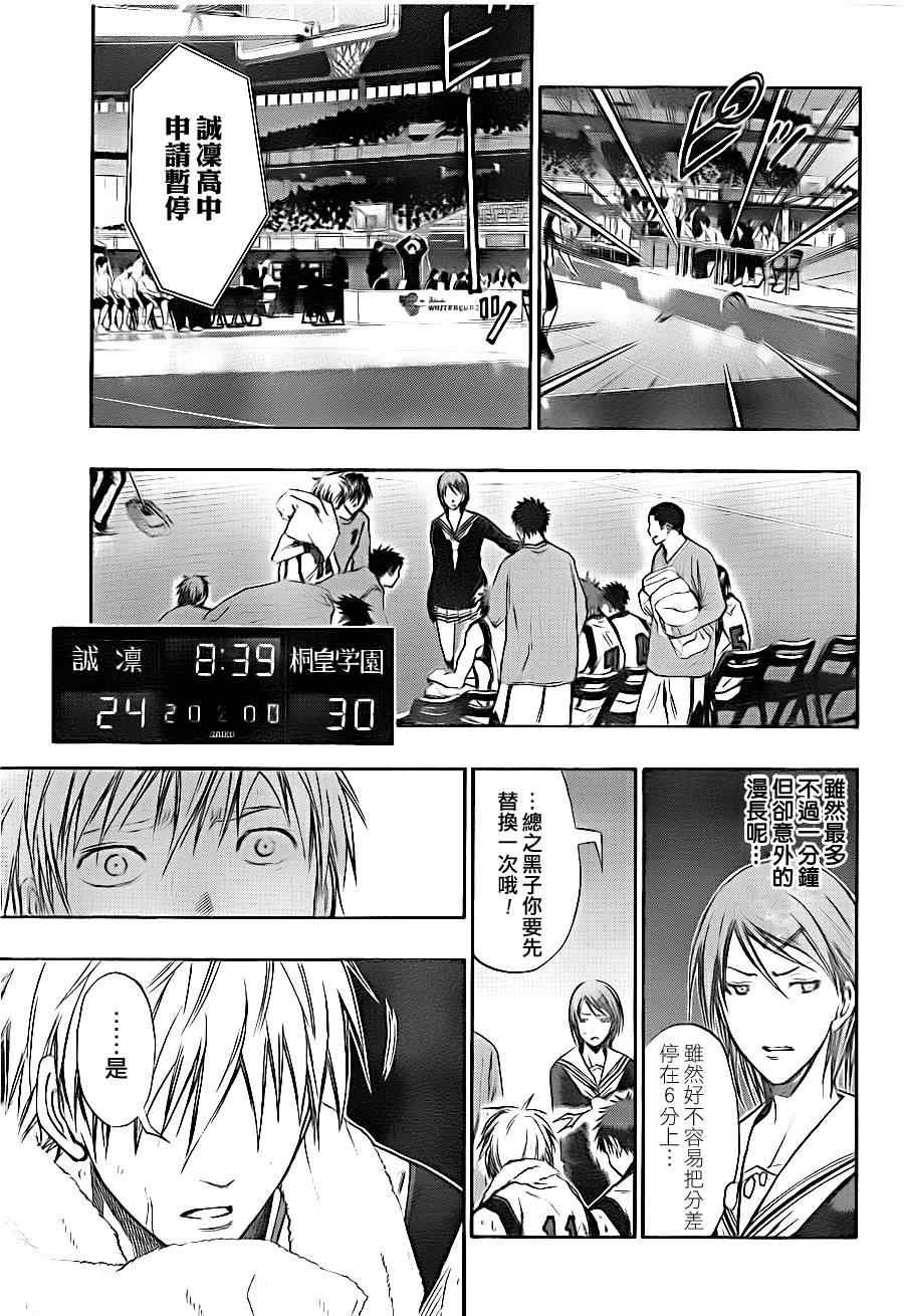 第120话
