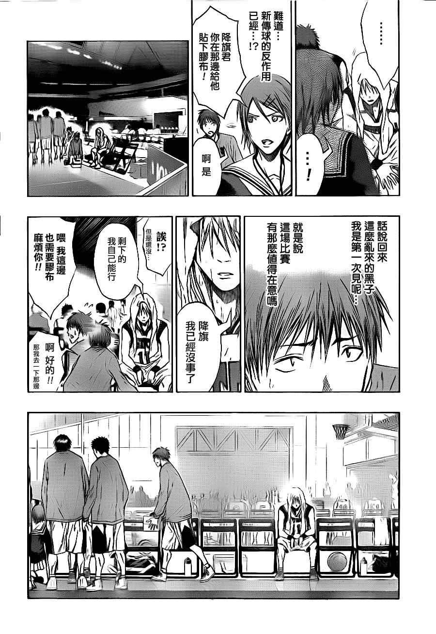 第120话
