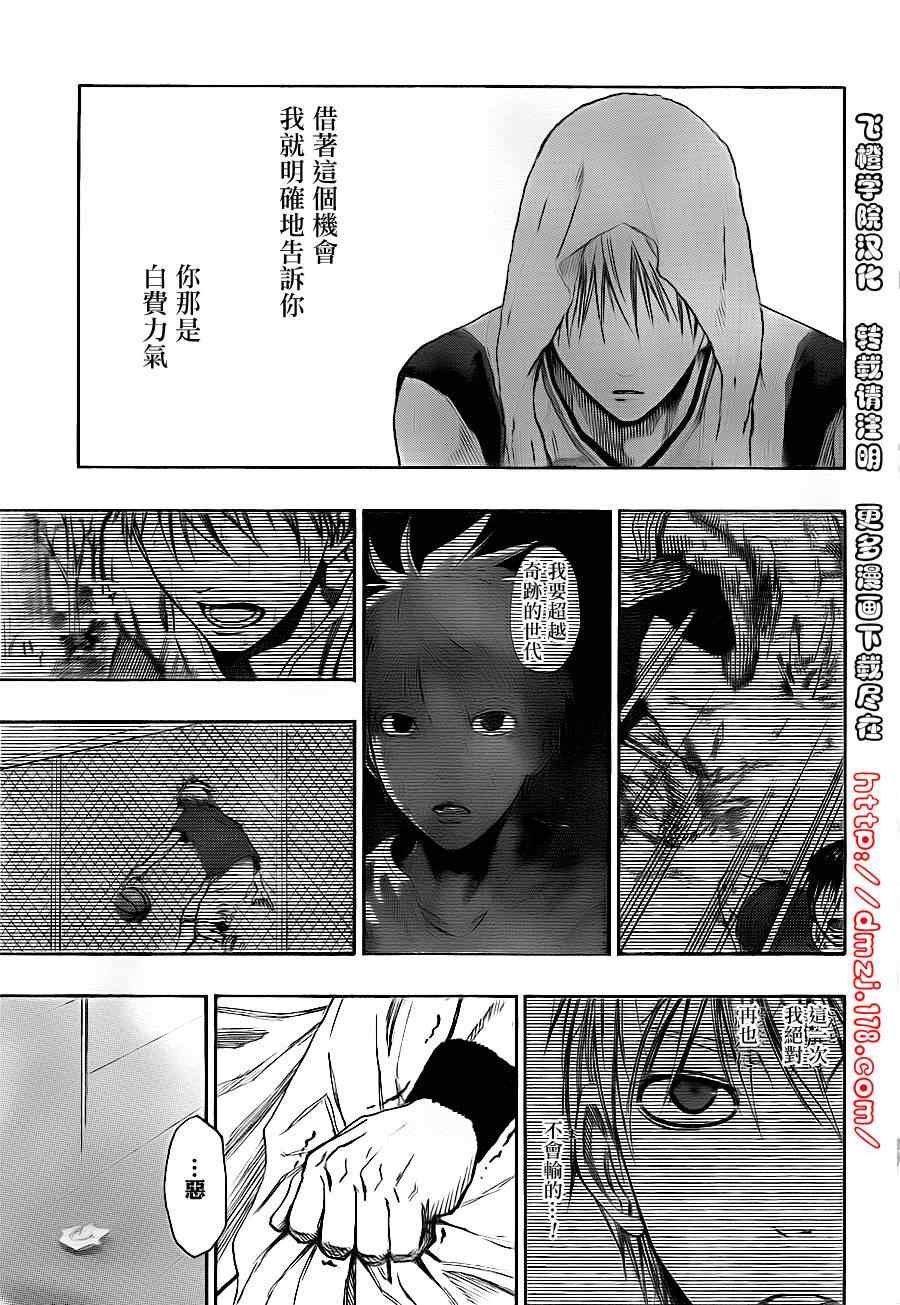第120话