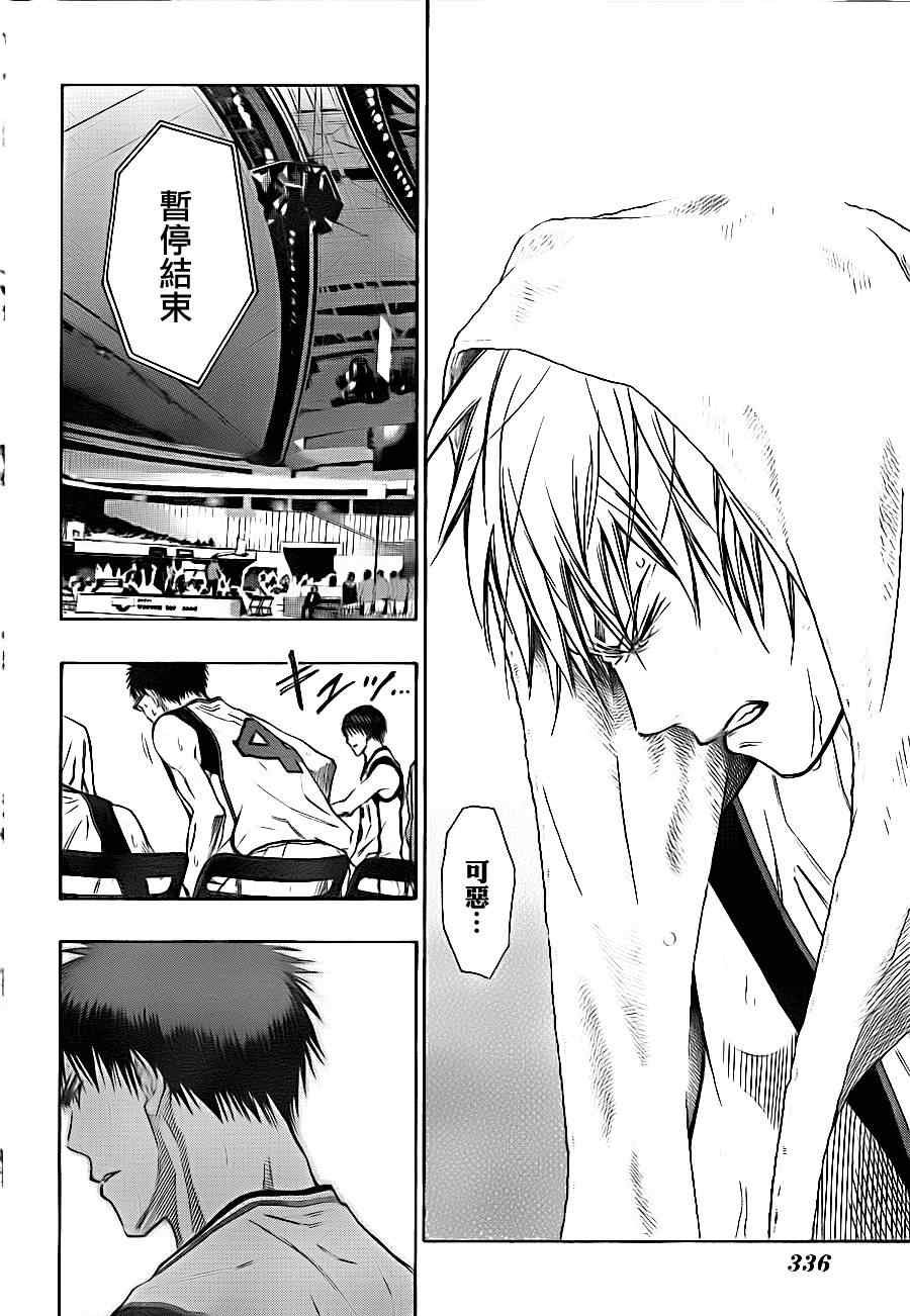 第120话