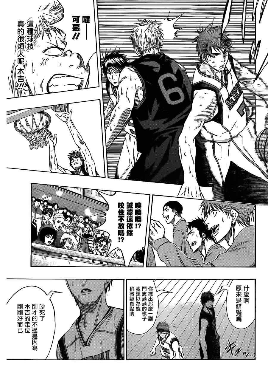 第121话