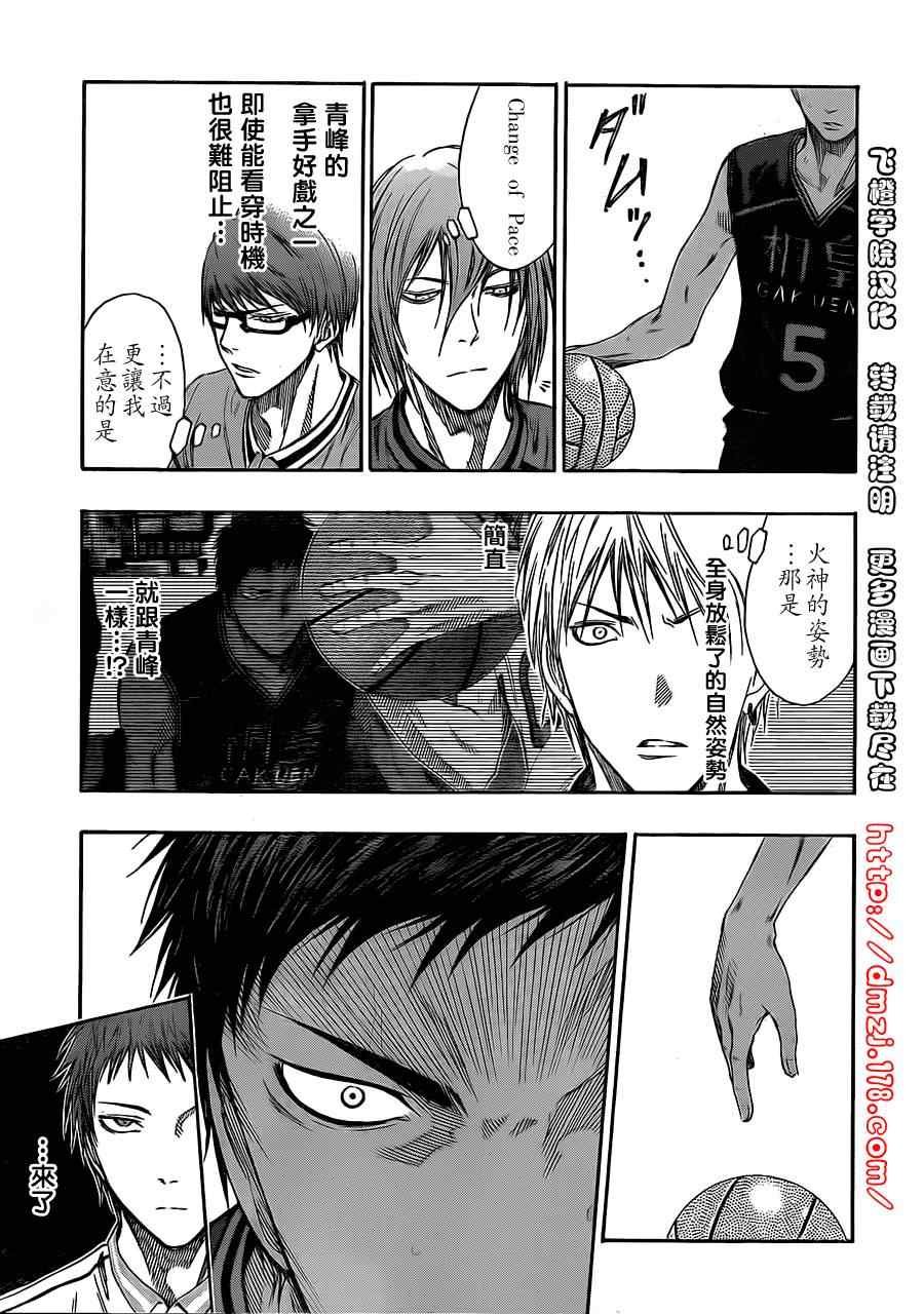 第121话