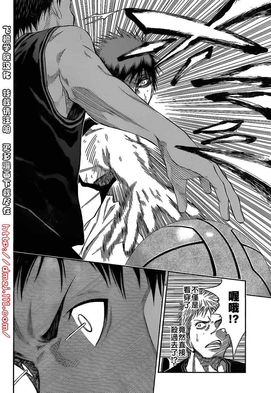 第121话