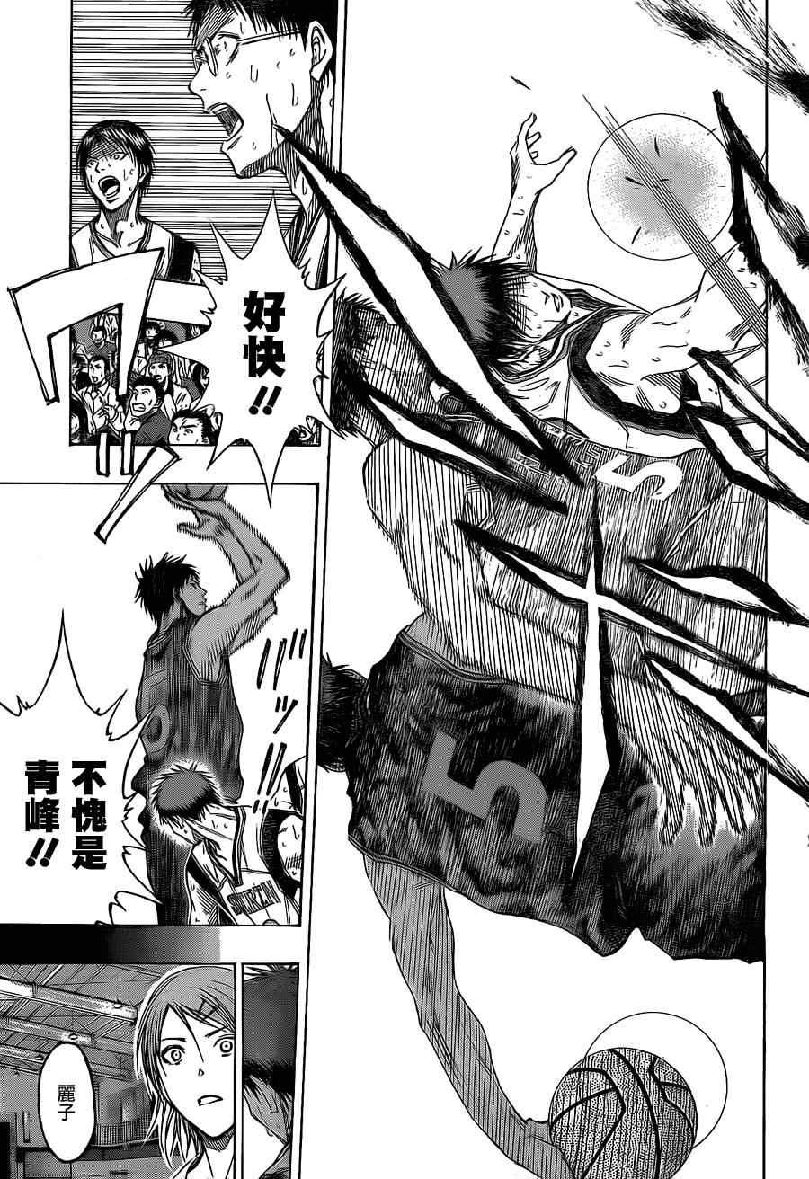 第121话
