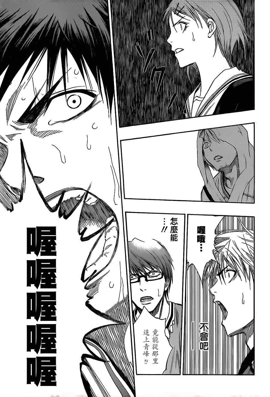 第121话