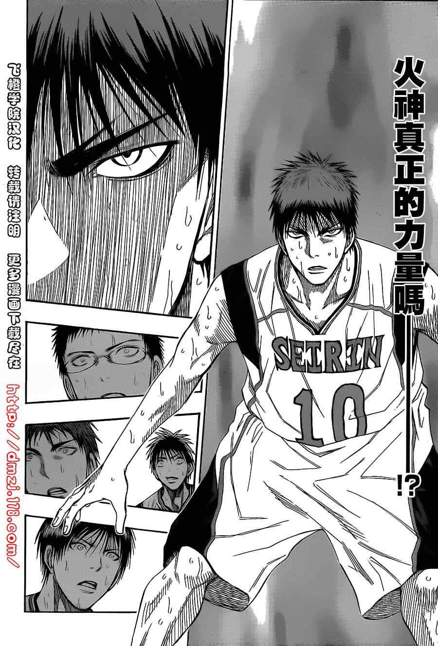 第121话