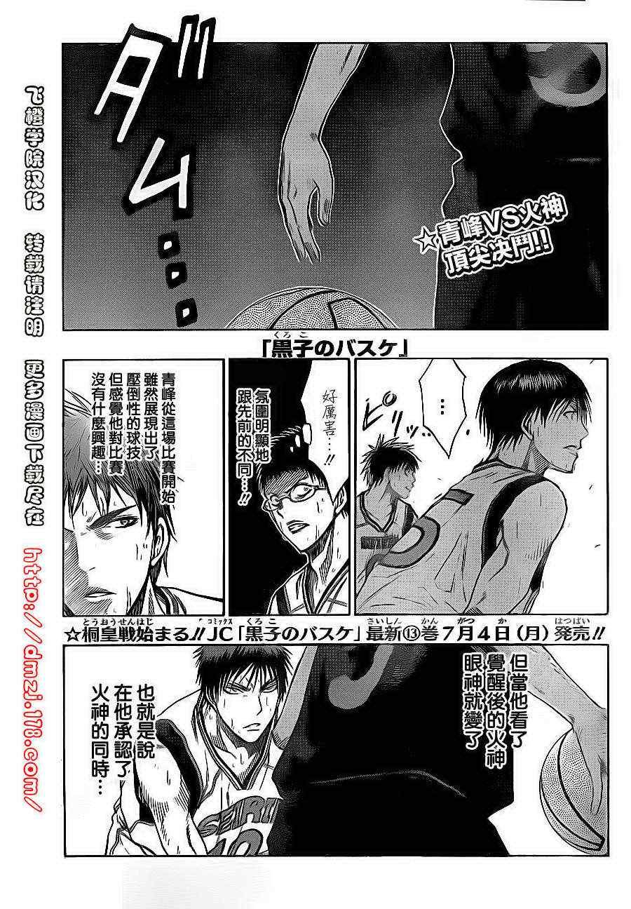 第122话
