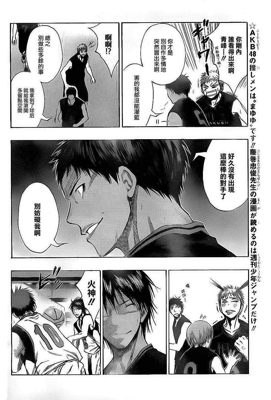 第122话