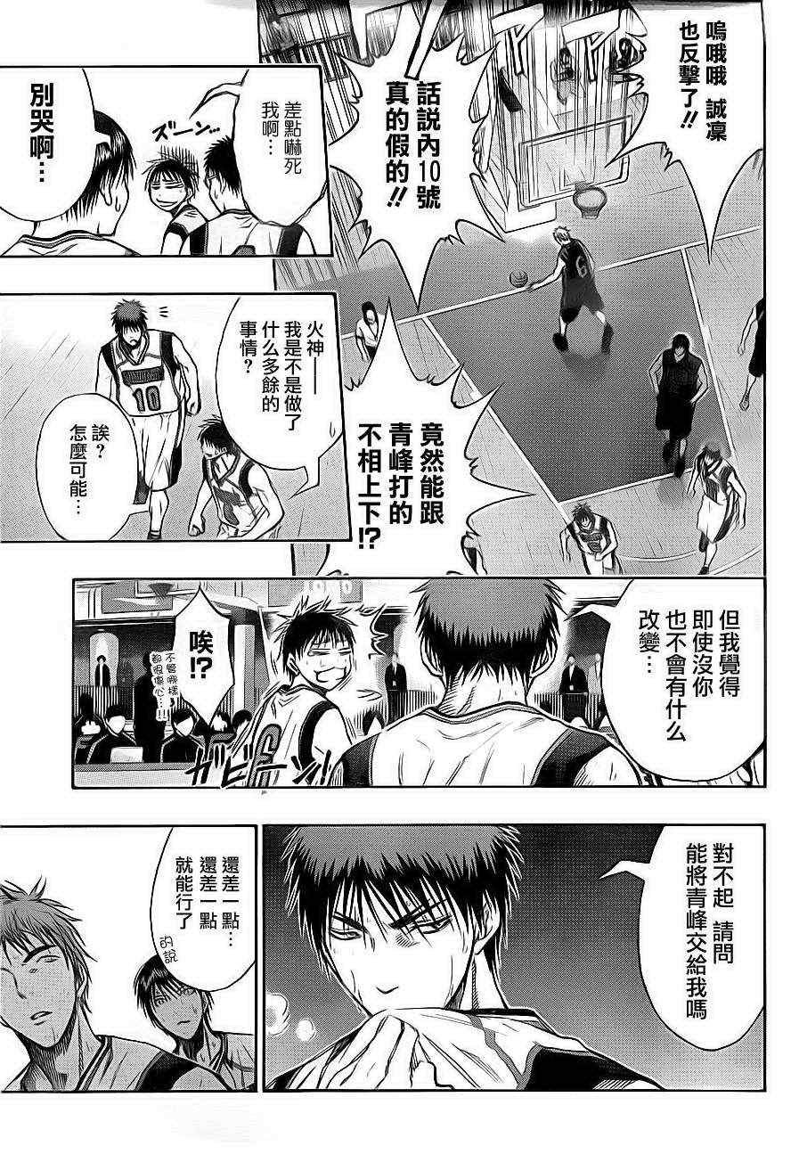 第122话