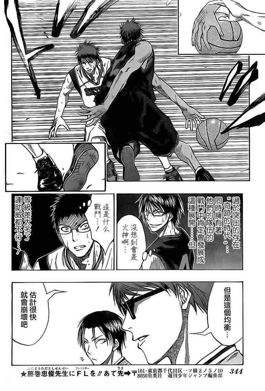 第122话