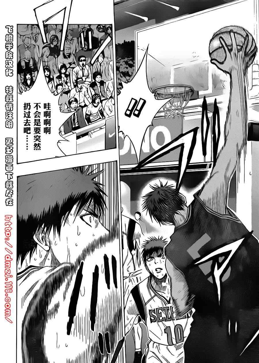 第123话