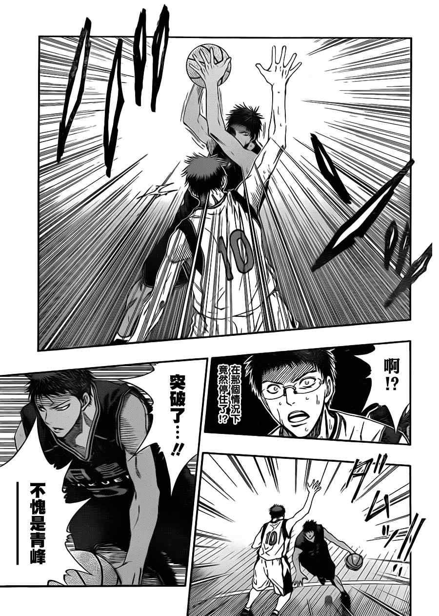 第123话