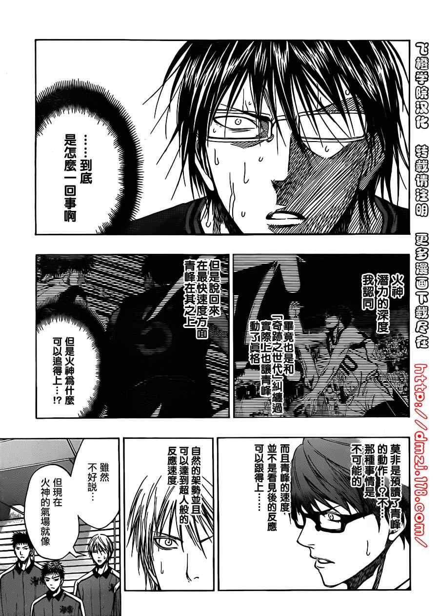 第123话
