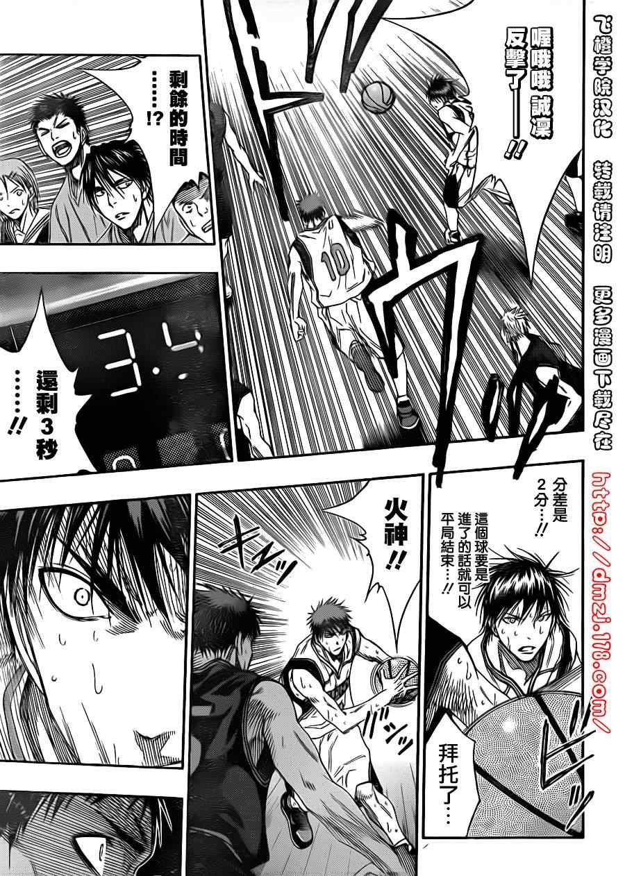 第123话