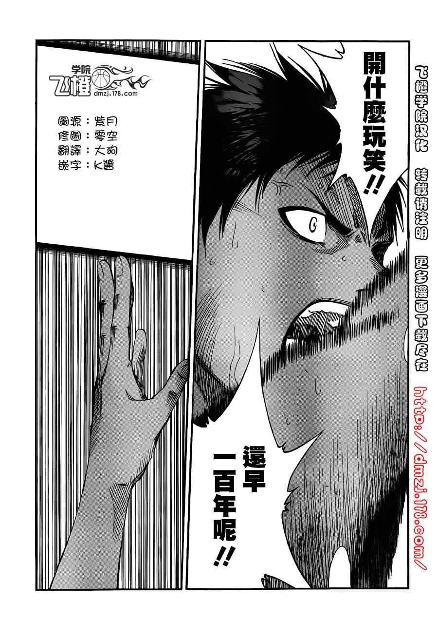 第123话