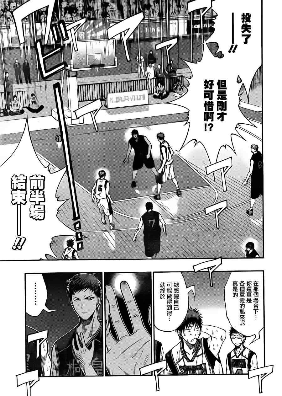第123话