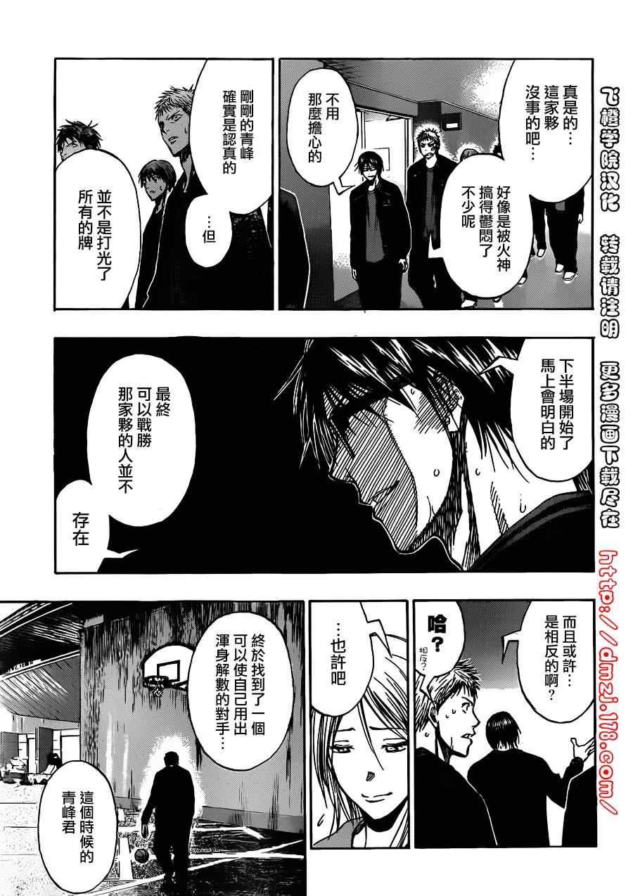 第123话