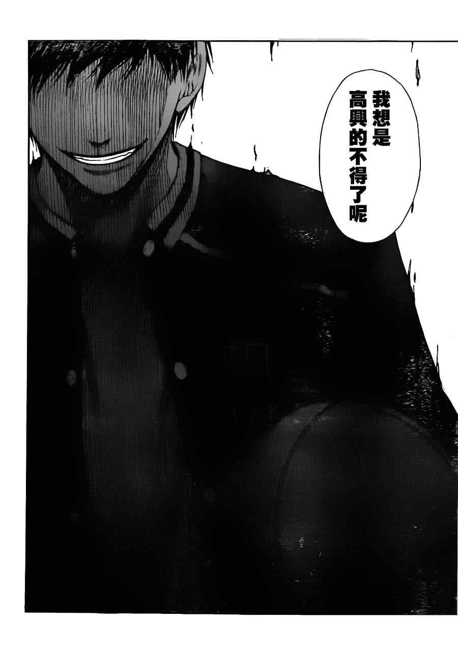 第123话