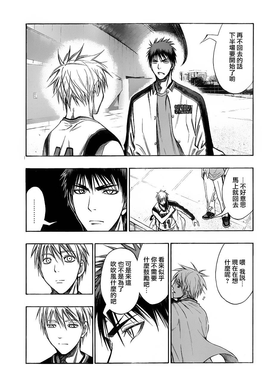 第124话