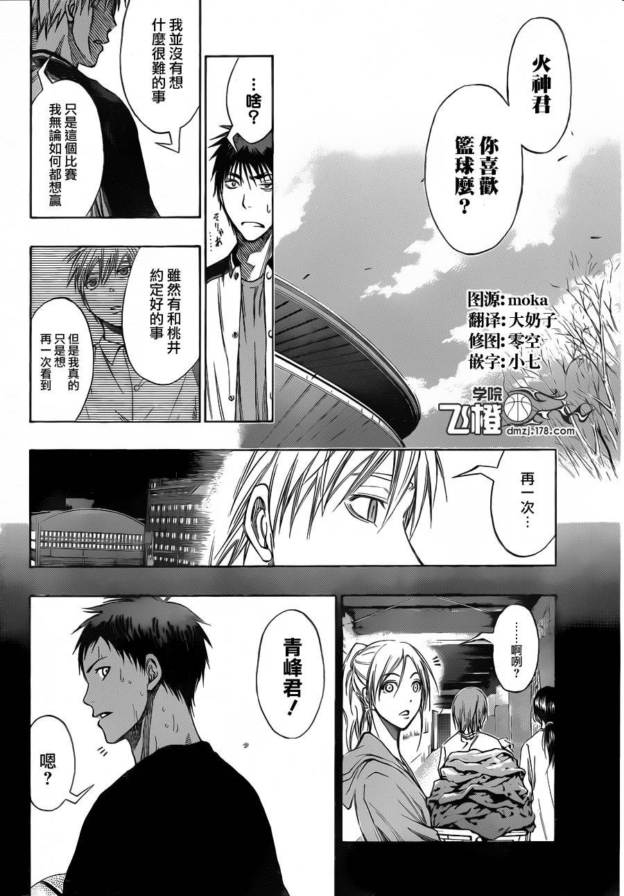 第124话