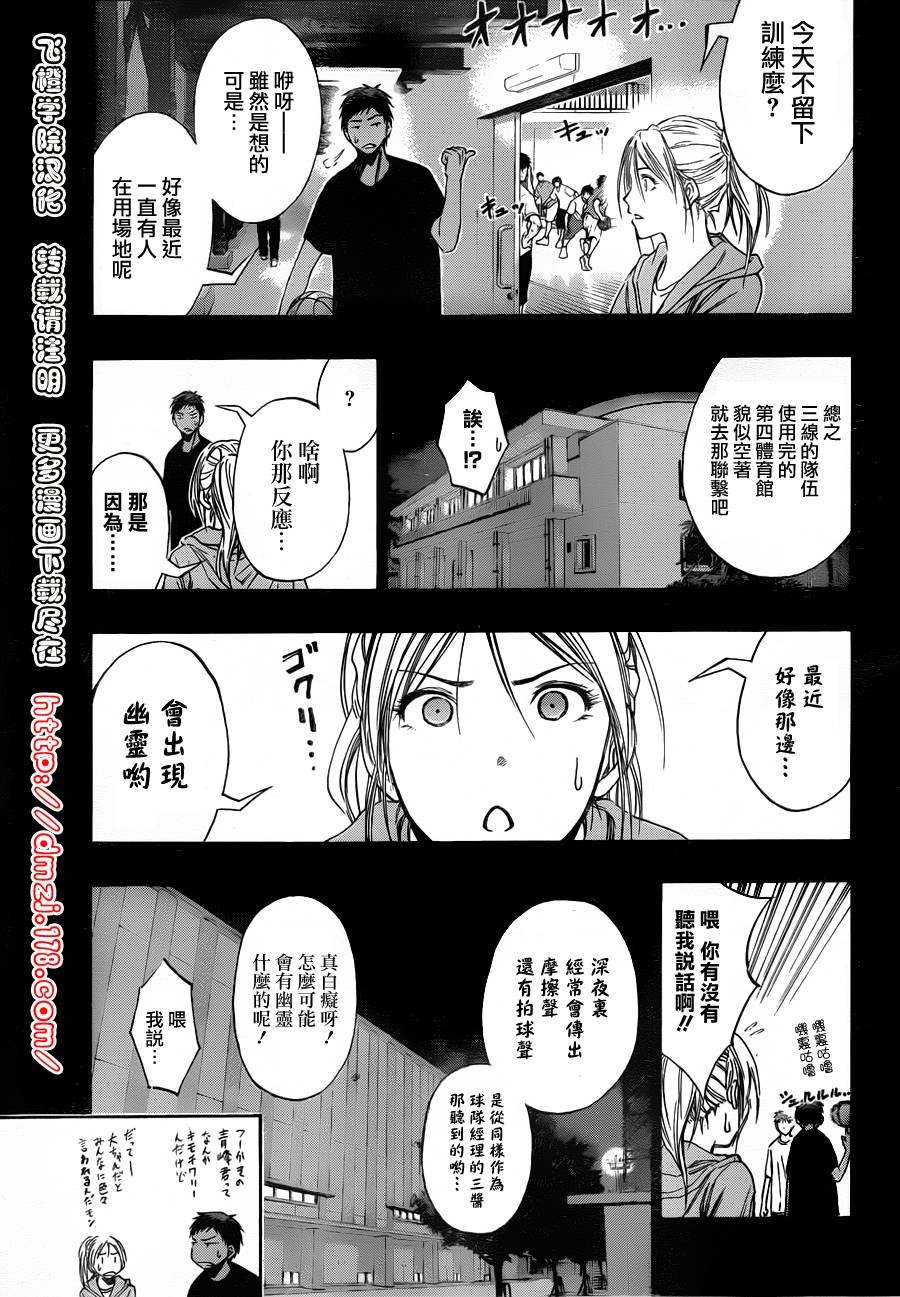 第124话