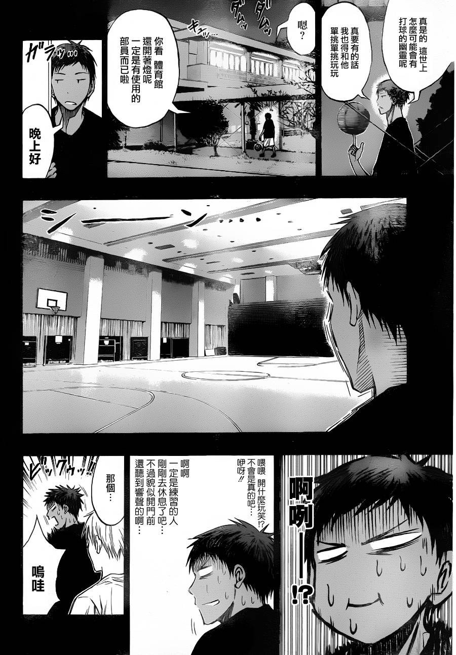 第124话