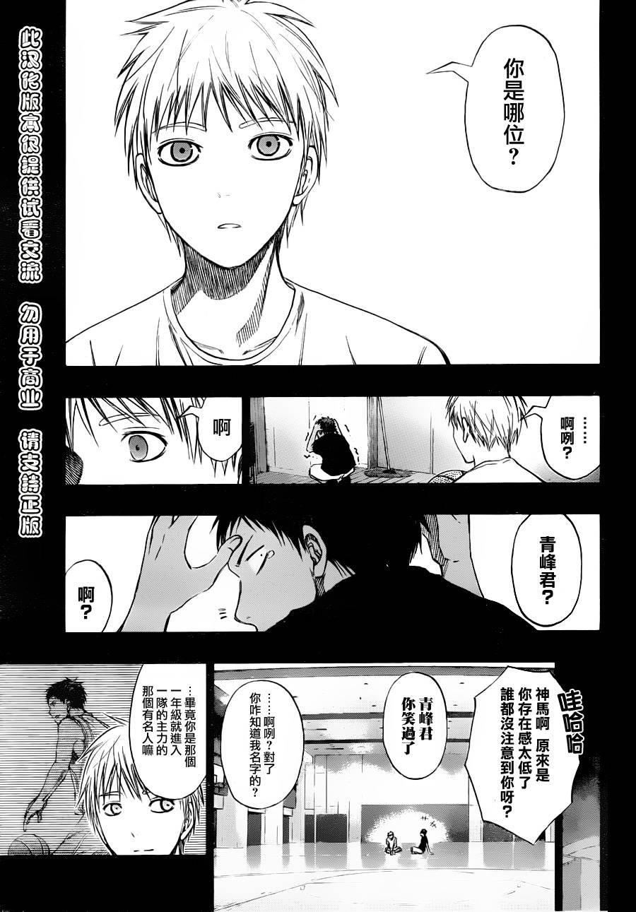 第124话
