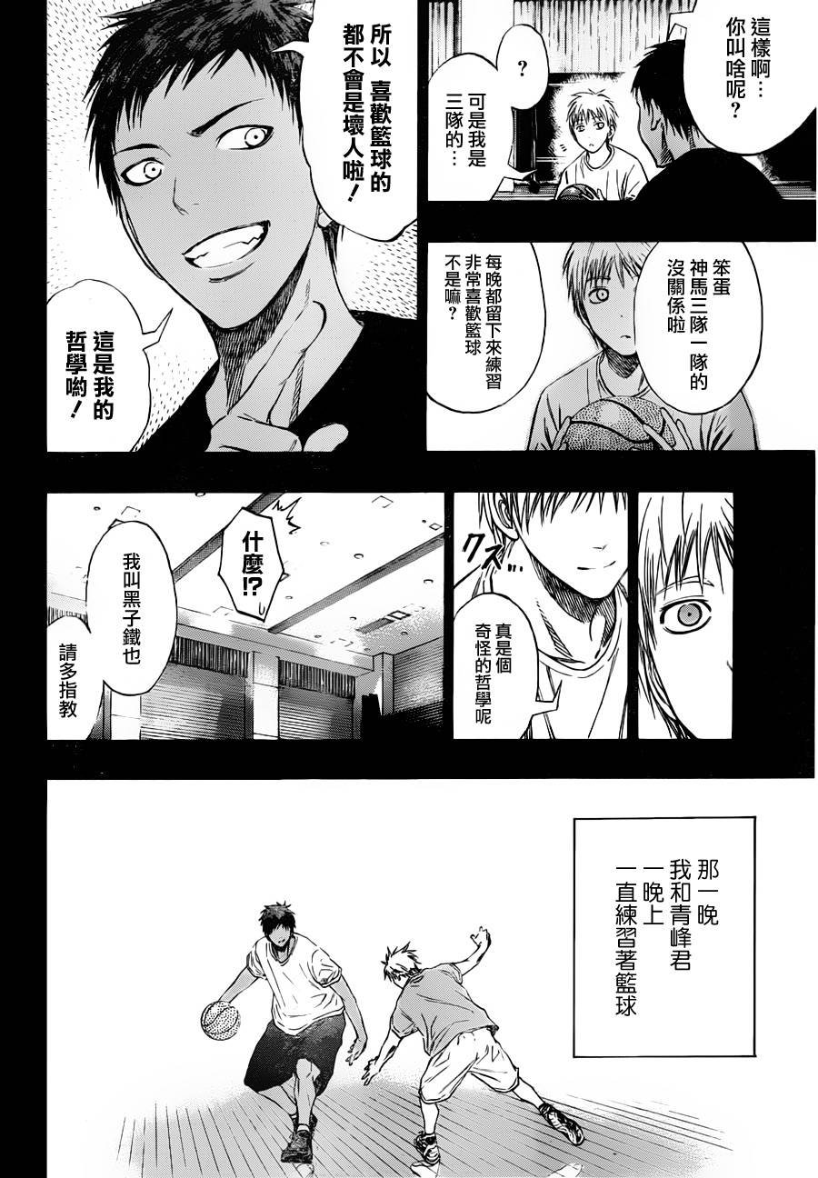 第124话