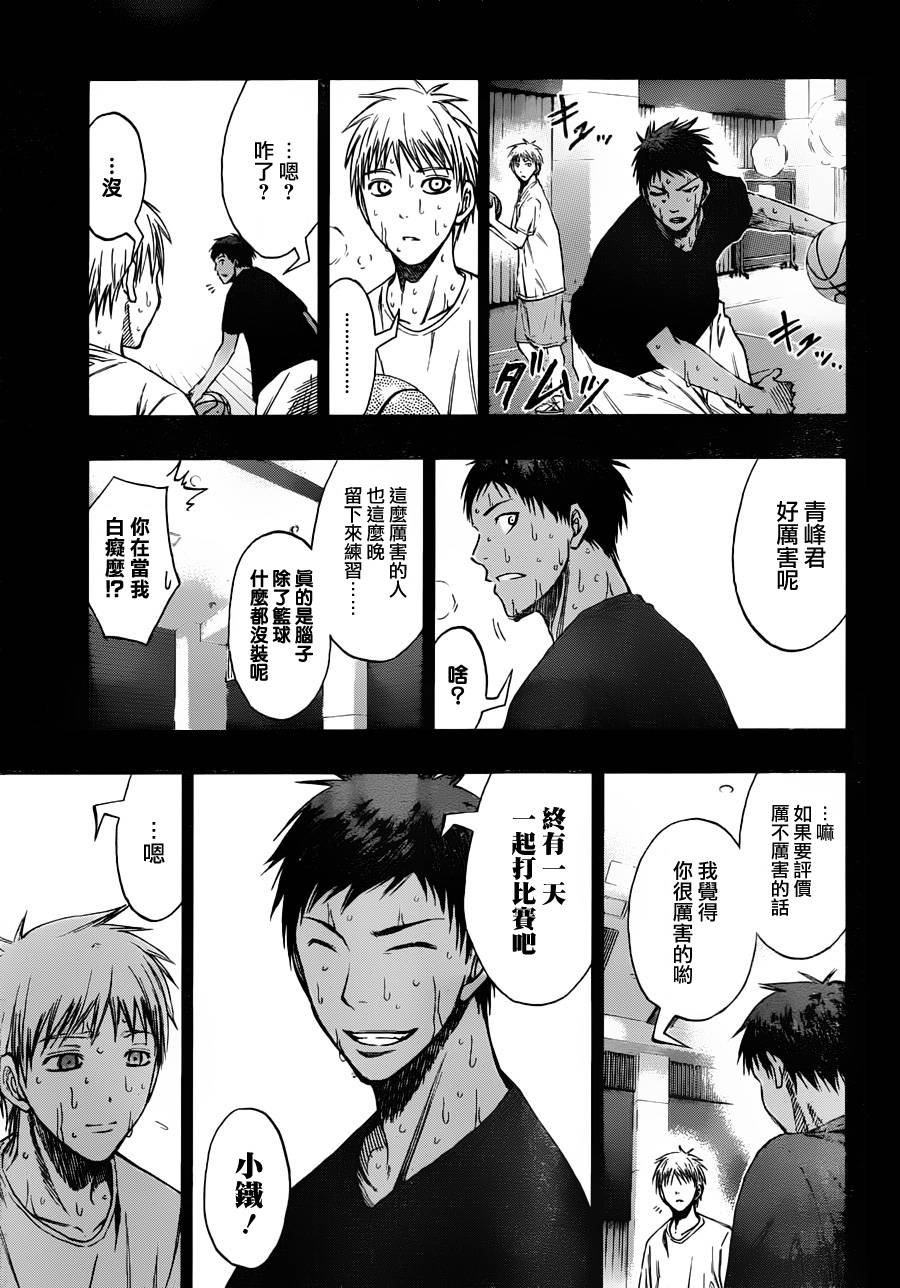 第124话