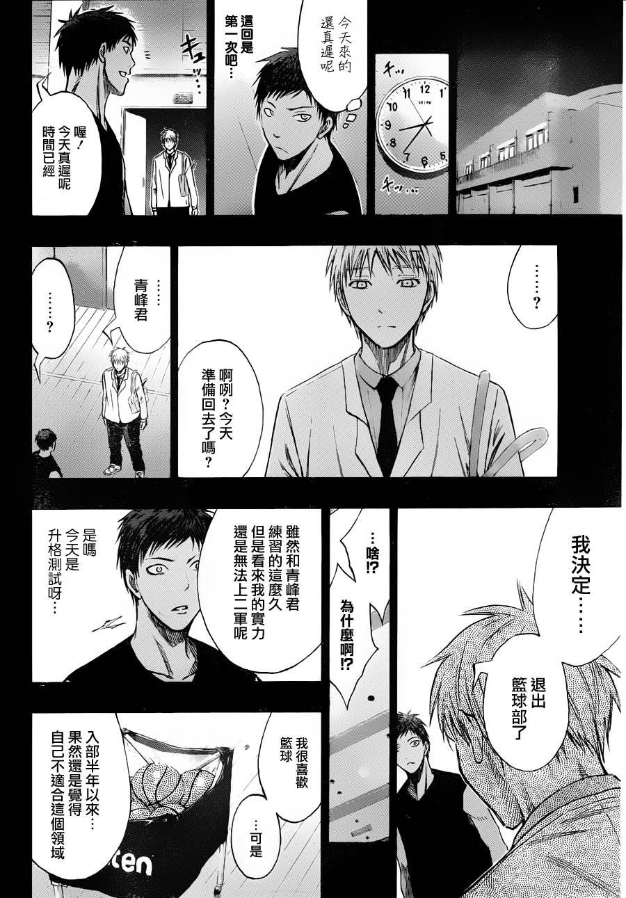 第124话