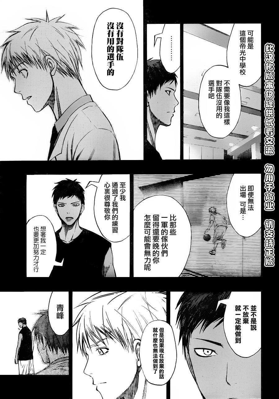 第124话