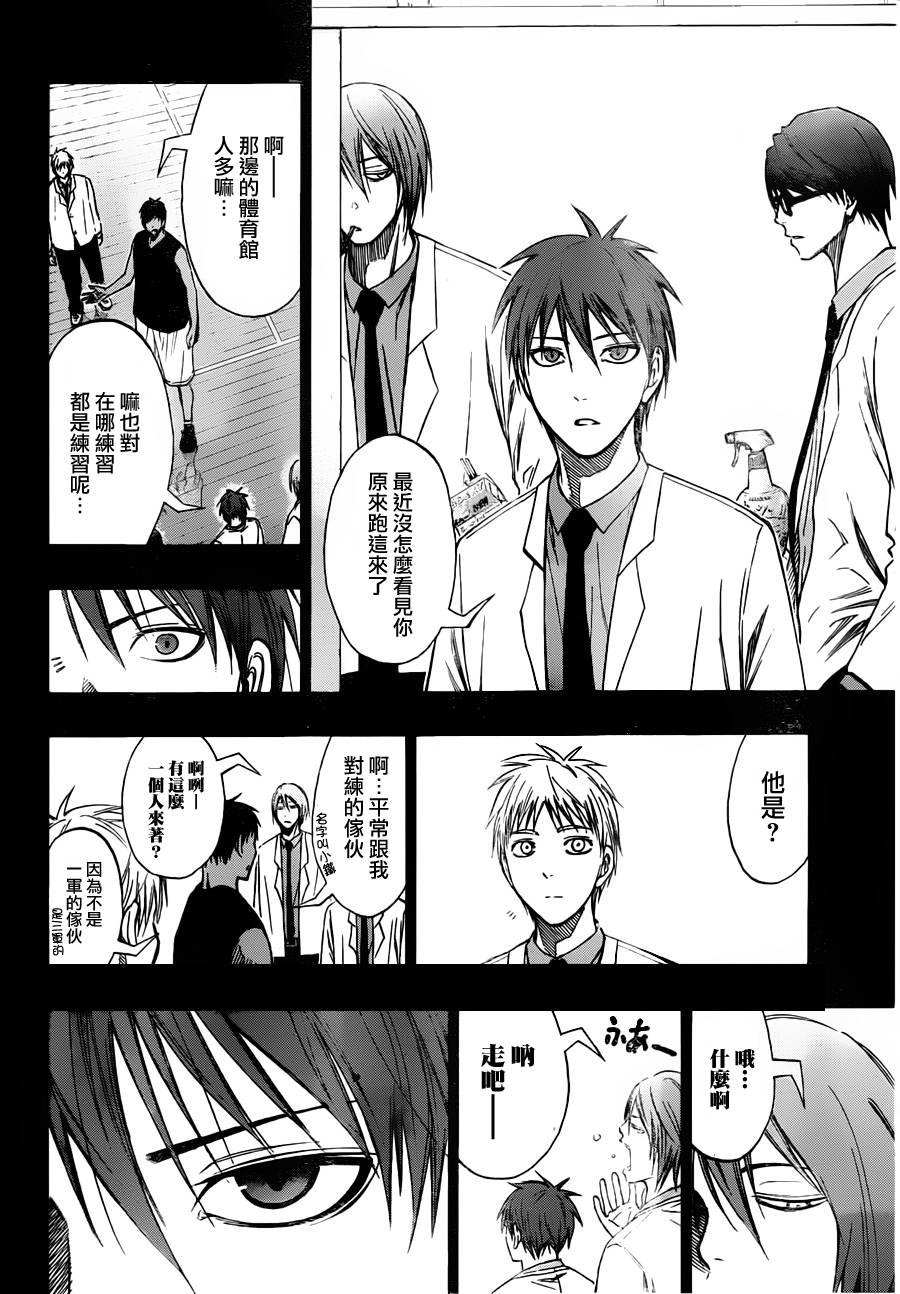 第124话