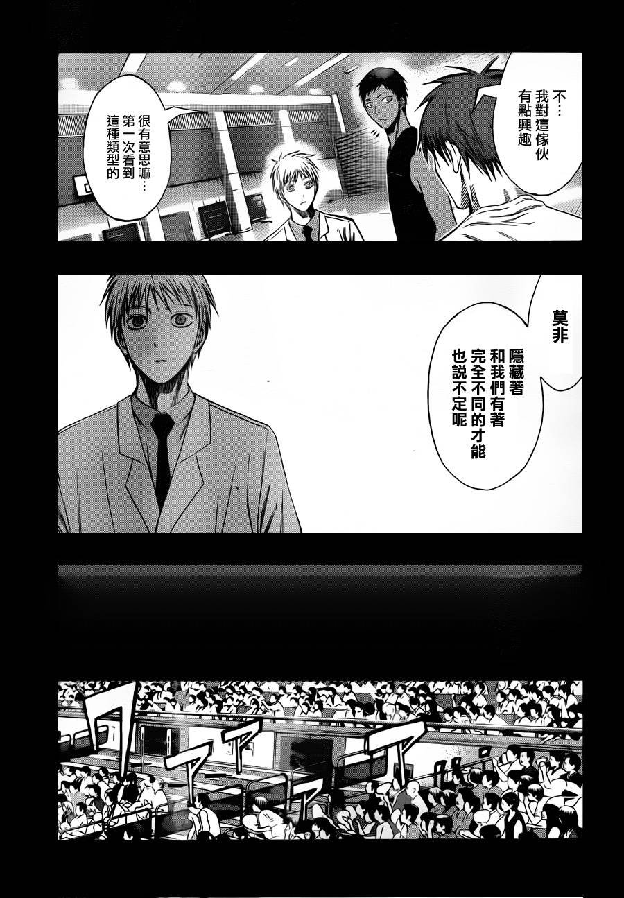 第124话