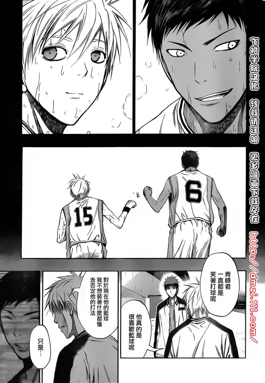 第124话