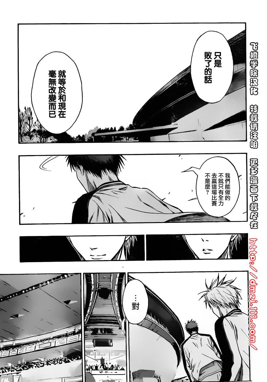 第124话