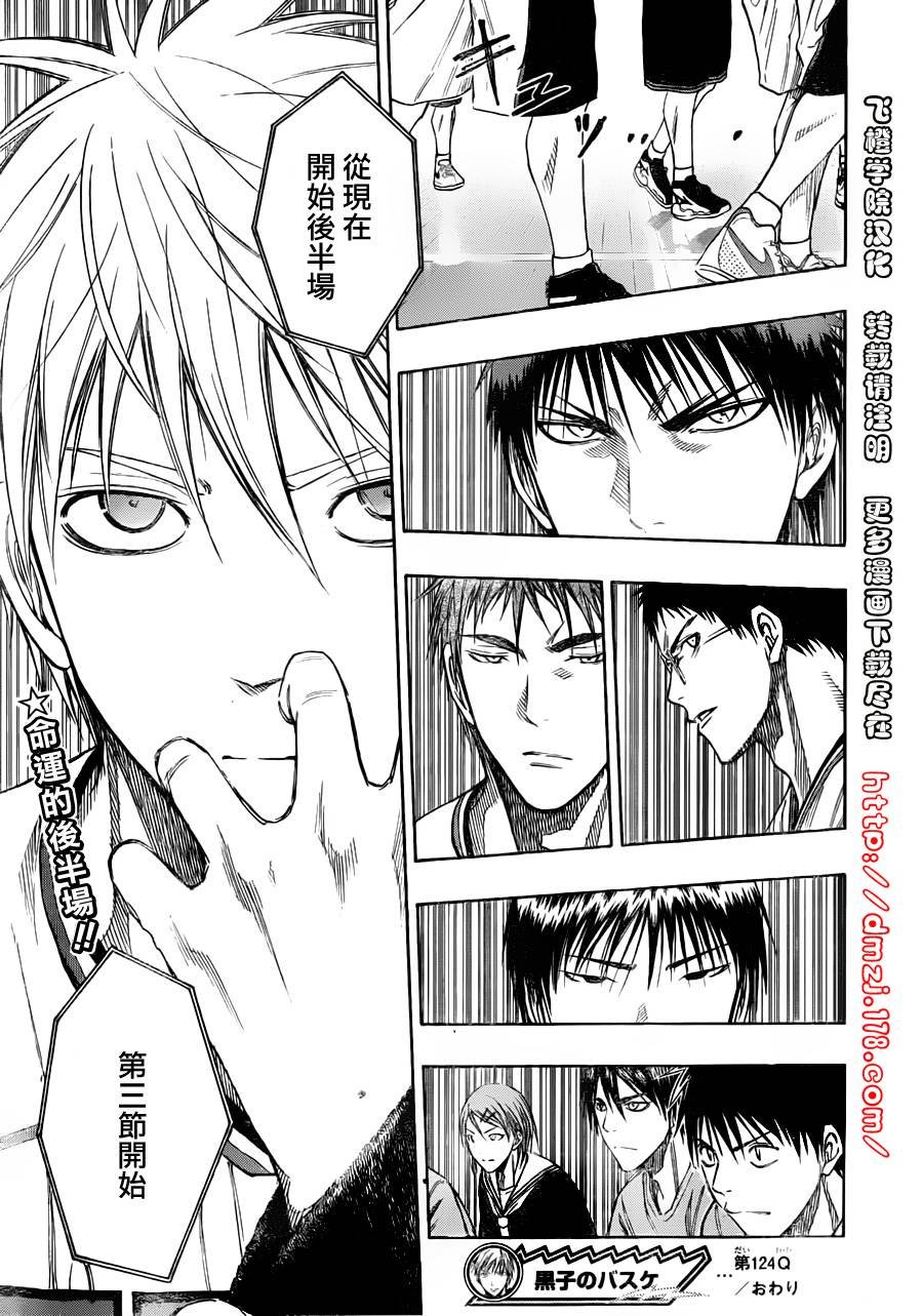 第124话