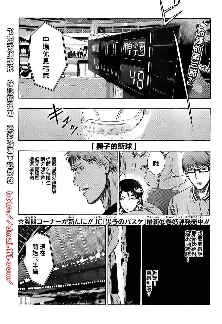 第125话