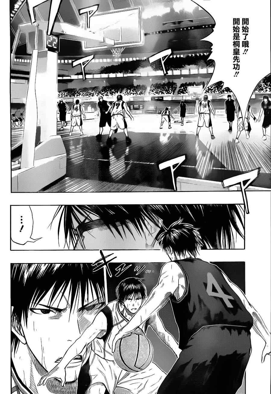 第125话