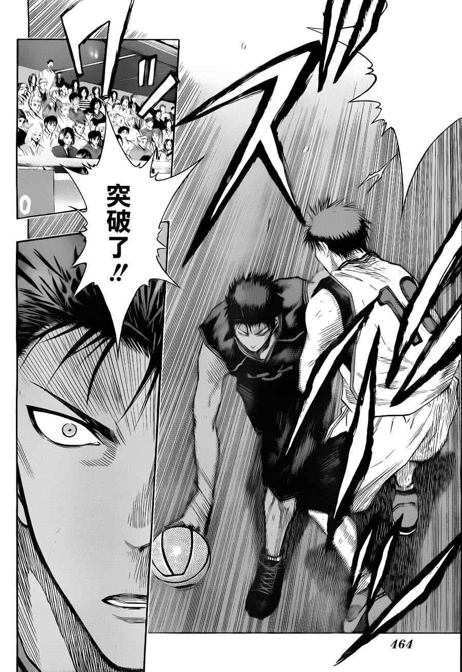 第125话