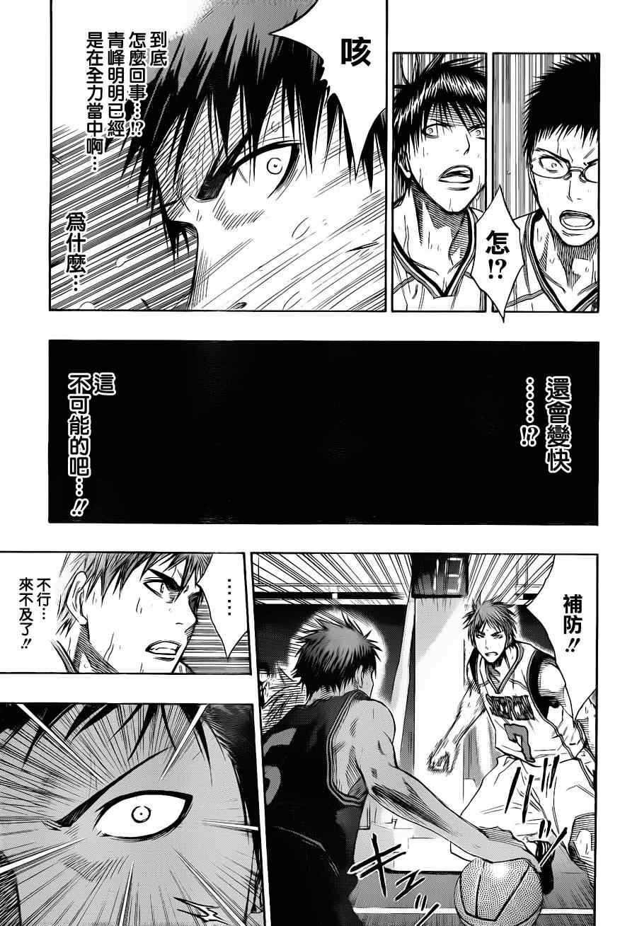 第125话