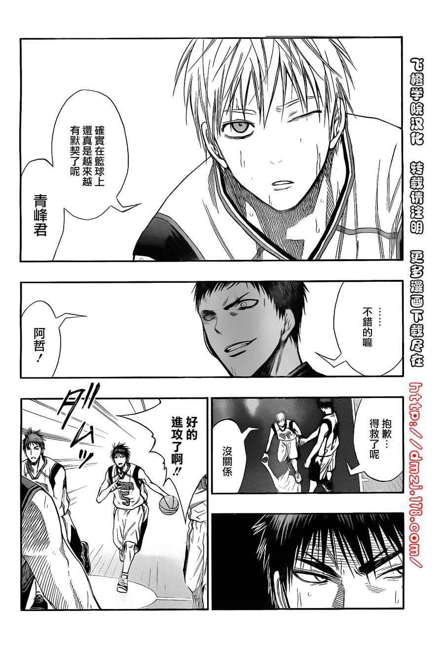 第125话