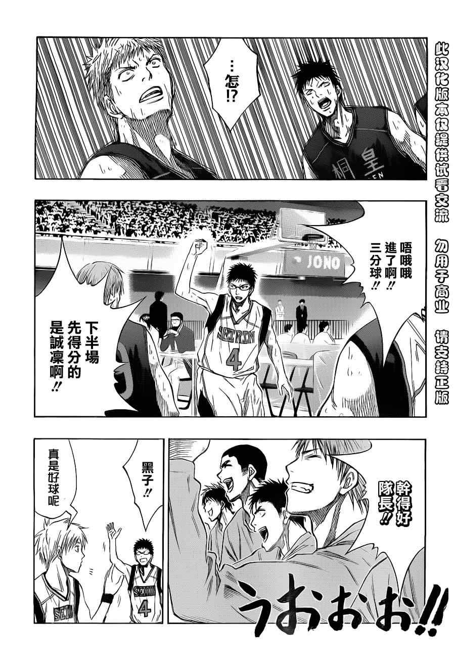 第125话