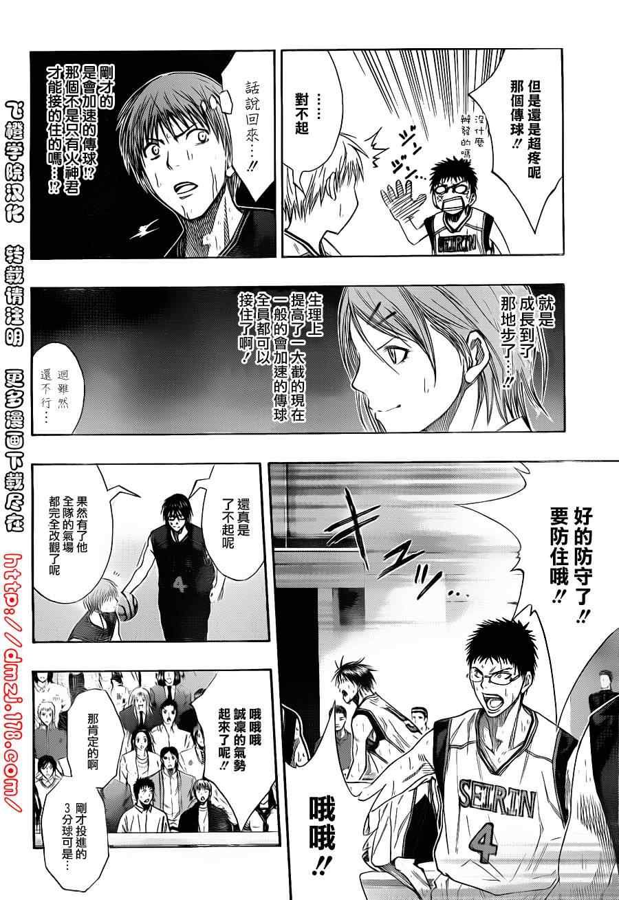 第125话