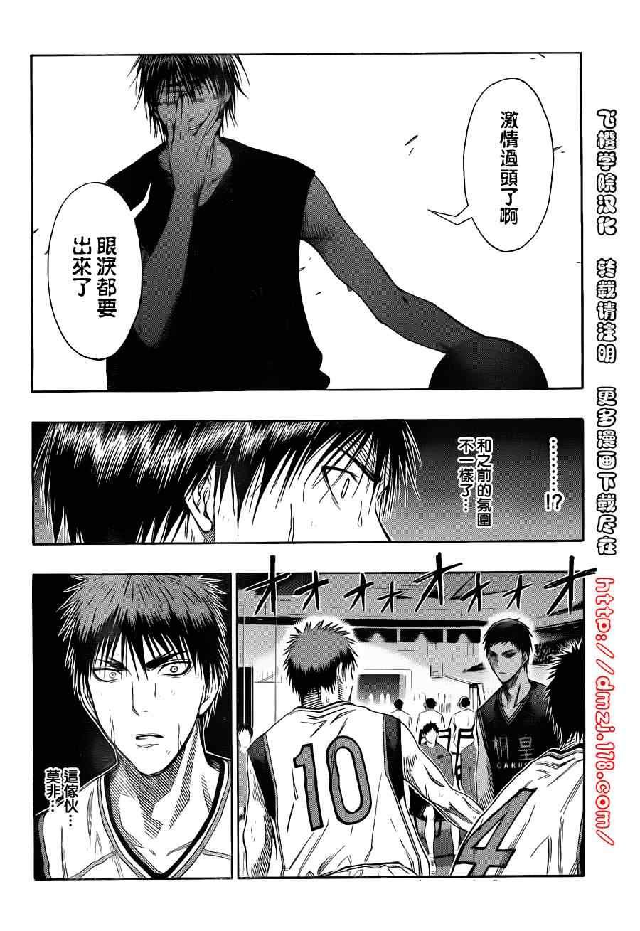 第125话