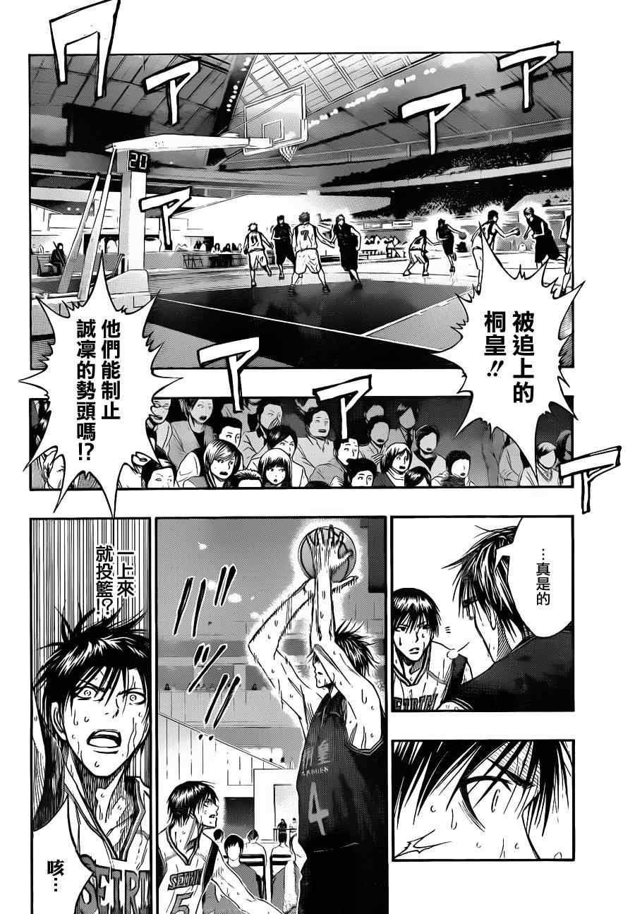 第126话