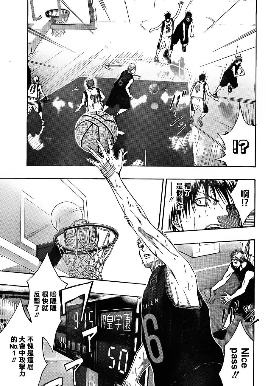 第126话
