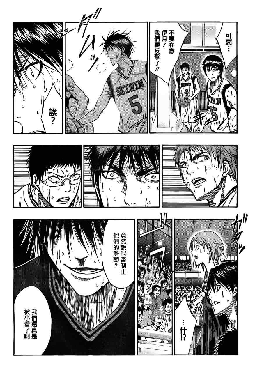 第126话