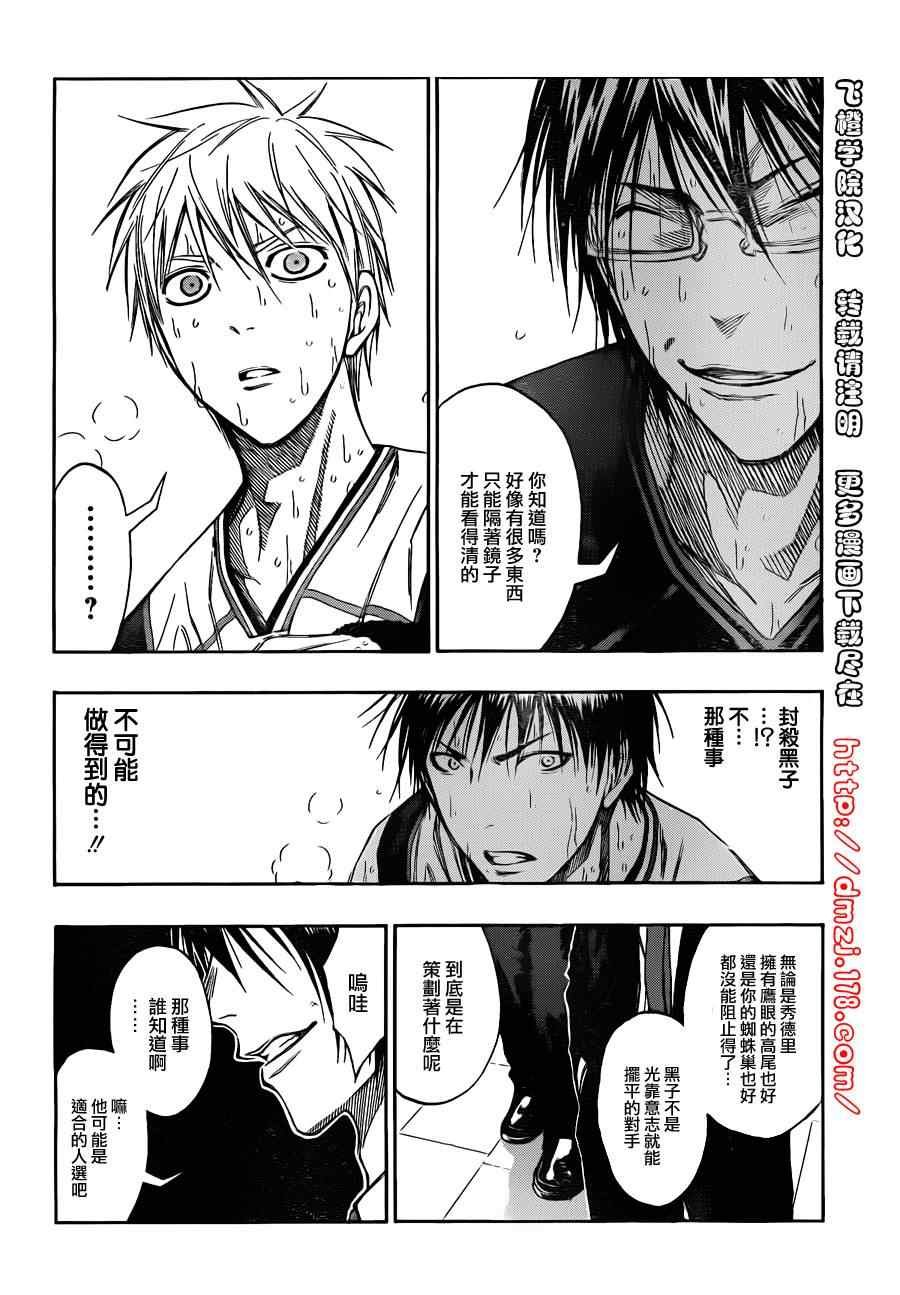 第126话