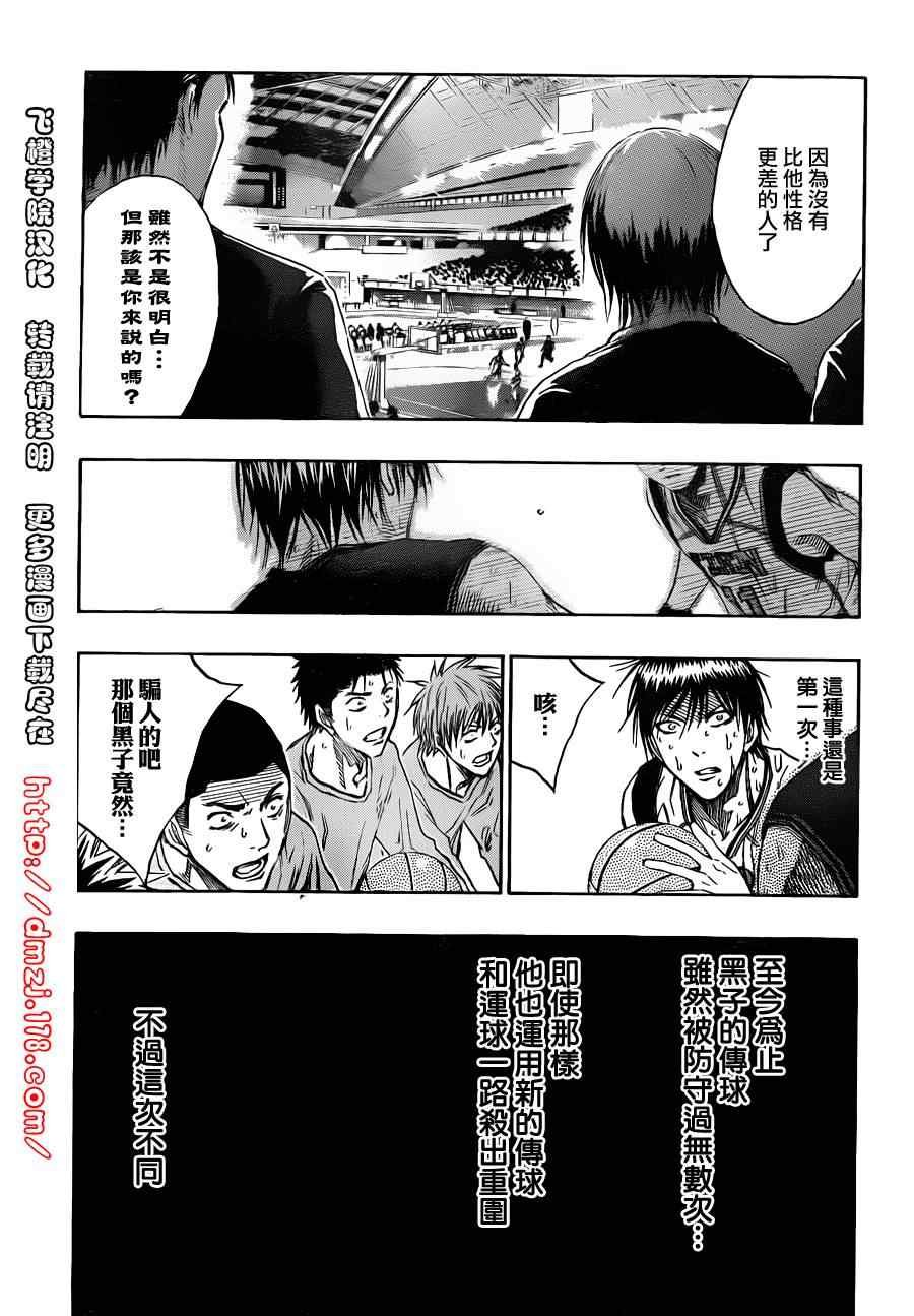 第126话